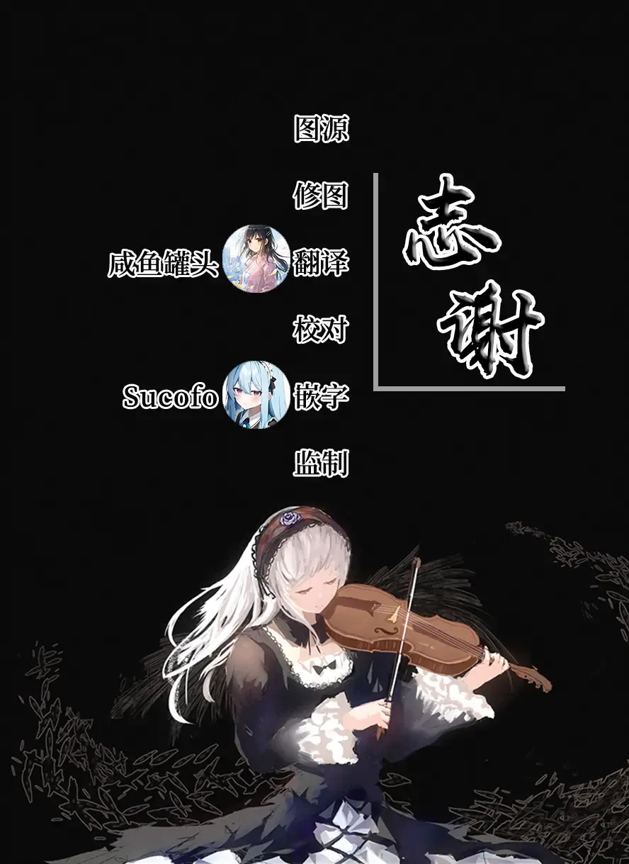 [Kurata Muto] Pakopako Saimin JK 4 ~Namaiki Gal no Houkago Seijijou~ Fhentai - Page 27