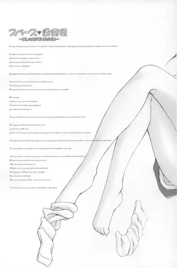 [Hisaya - Misaki] Space Kenzuishi Fhentai - Page 4