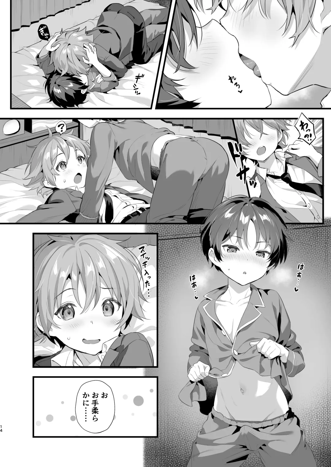 Shota Sextet 5 Fhentai - Page 13