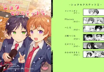 Read Shota Sextet 5 - Fhentai