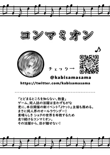 Shota Sextet 5 Fhentai - Page 5