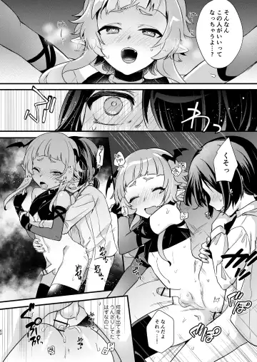 Shota Sextet 5 Fhentai - Page 61