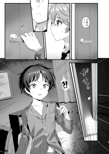 Shota Sextet 5 Fhentai - Page 8