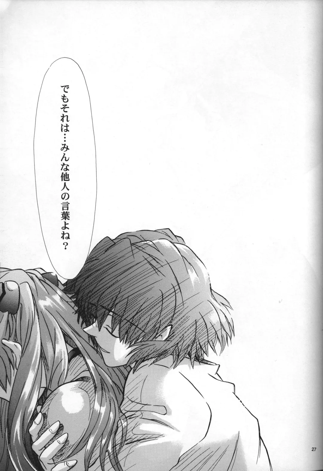 [Gran - Sakuratsuki Rin] <Shinyaku> neon genesis document G Fhentai - Page 29