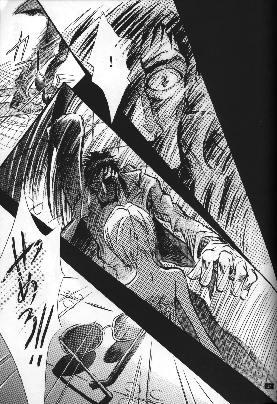 [Gran - Sakuratsuki Rin] <Shinyaku> neon genesis document G Fhentai - Page 45