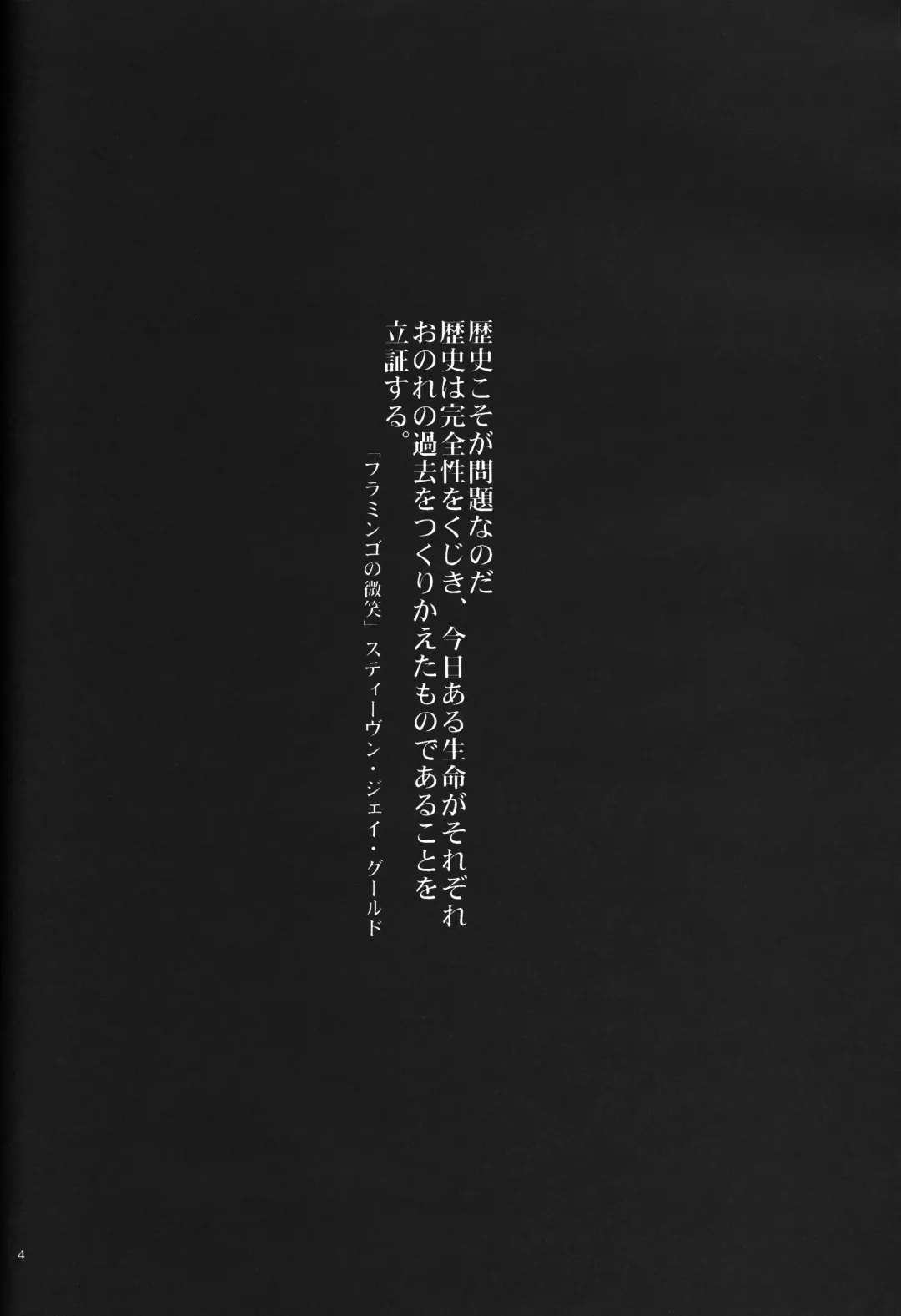 [Gran - Sakuratsuki Rin] <Shinyaku> neon genesis document G Fhentai - Page 5