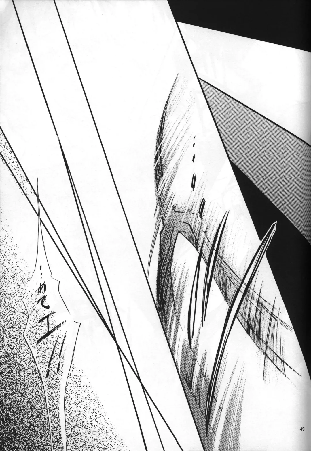 [Gran - Sakuratsuki Rin] <Shinyaku> neon genesis document G Fhentai - Page 51