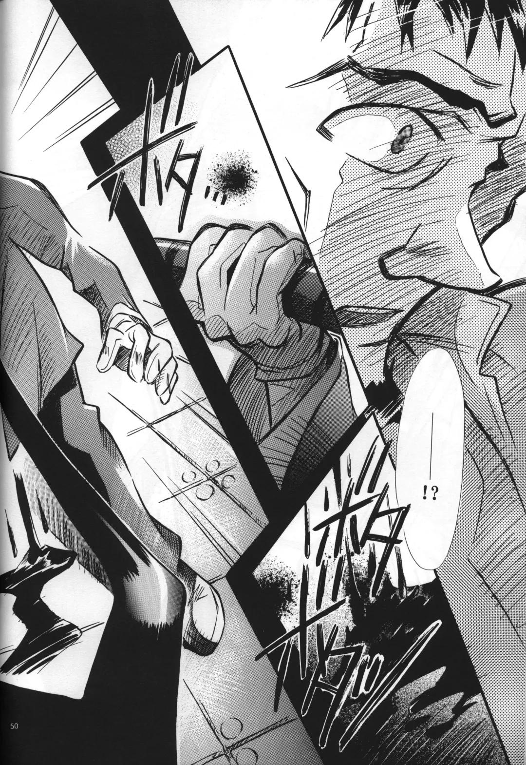 [Gran - Sakuratsuki Rin] <Shinyaku> neon genesis document G Fhentai - Page 52