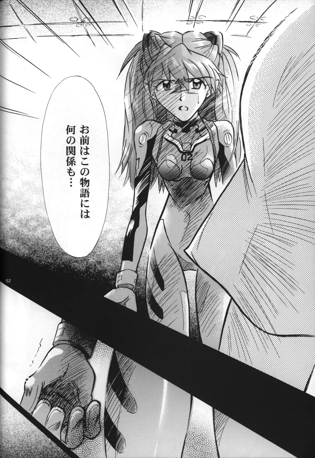 [Gran - Sakuratsuki Rin] <Shinyaku> neon genesis document G Fhentai - Page 54
