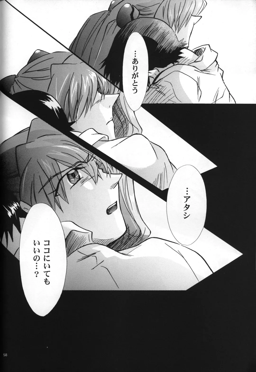 [Gran - Sakuratsuki Rin] <Shinyaku> neon genesis document G Fhentai - Page 60