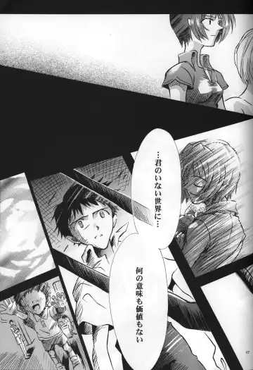[Gran - Sakuratsuki Rin] <Shinyaku> neon genesis document G Fhentai - Page 19