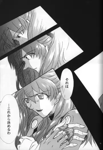 [Gran - Sakuratsuki Rin] <Shinyaku> neon genesis document G Fhentai - Page 31