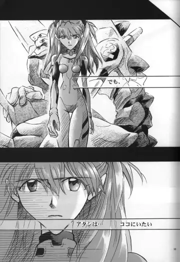 [Gran - Sakuratsuki Rin] <Shinyaku> neon genesis document G Fhentai - Page 35