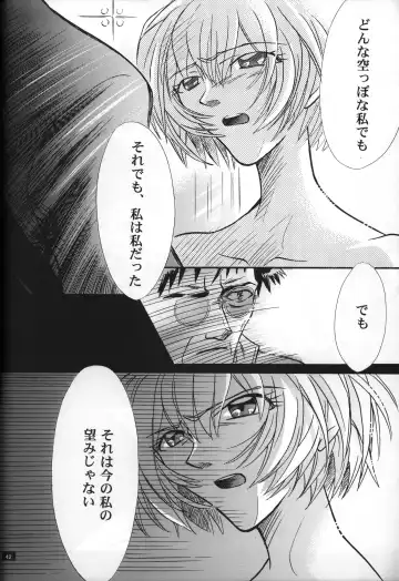 [Gran - Sakuratsuki Rin] <Shinyaku> neon genesis document G Fhentai - Page 44