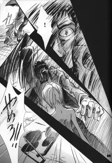 [Gran - Sakuratsuki Rin] <Shinyaku> neon genesis document G Fhentai - Page 45