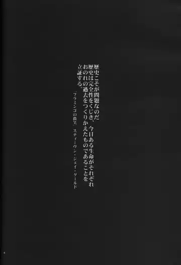 [Gran - Sakuratsuki Rin] <Shinyaku> neon genesis document G Fhentai - Page 5