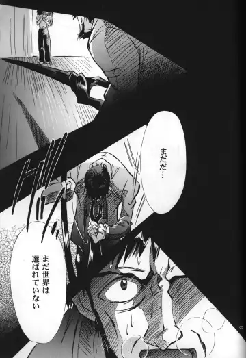 [Gran - Sakuratsuki Rin] <Shinyaku> neon genesis document G Fhentai - Page 65