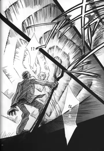 [Gran - Sakuratsuki Rin] <Shinyaku> neon genesis document G Fhentai - Page 68