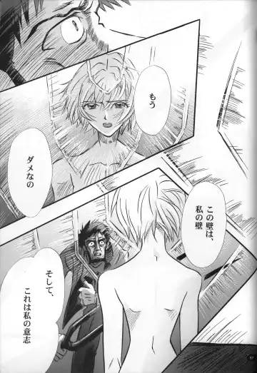 [Gran - Sakuratsuki Rin] <Shinyaku> neon genesis document G Fhentai - Page 69