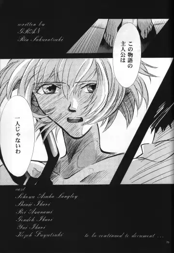 [Gran - Sakuratsuki Rin] <Shinyaku> neon genesis document G Fhentai - Page 77