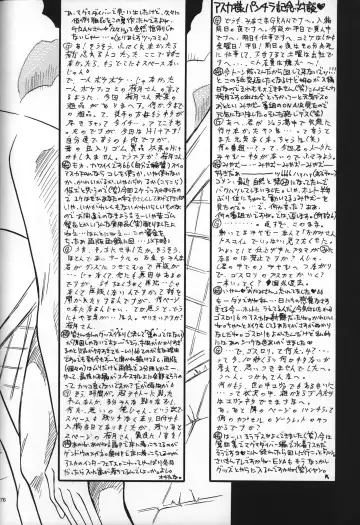[Gran - Sakuratsuki Rin] <Shinyaku> neon genesis document G Fhentai - Page 78