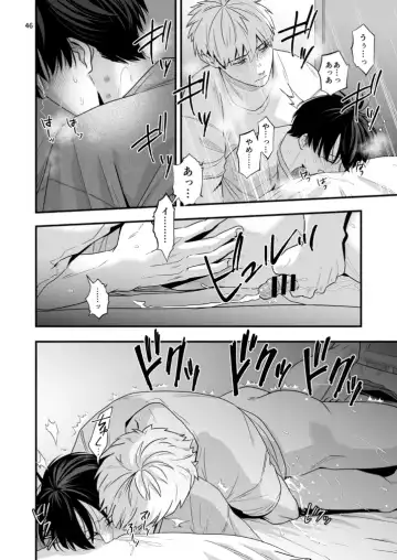 [Minakami Riku] Boku shika Shiranai Ani no Kao Fhentai - Page 46