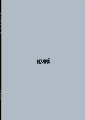 [Minakami Riku] Boku shika Shiranai Ani no Kao Fhentai - Page 54