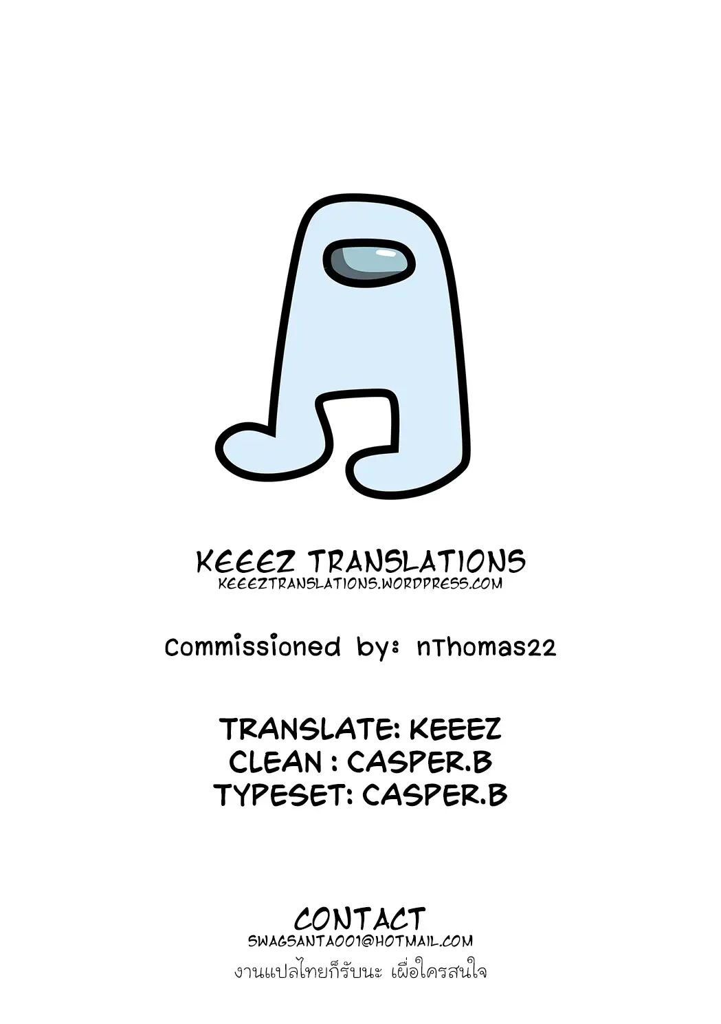 [Yaminabe] Trident Ch. 2 Fhentai - Page 31