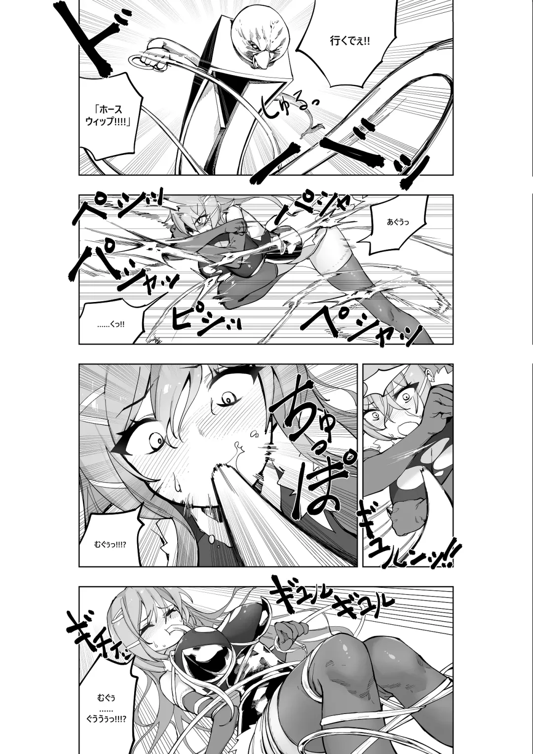 [Kinbakuman - Muumuu] Mahou Shoujo Western Girls Comic 7-wa Kouhen Fhentai - Page 14