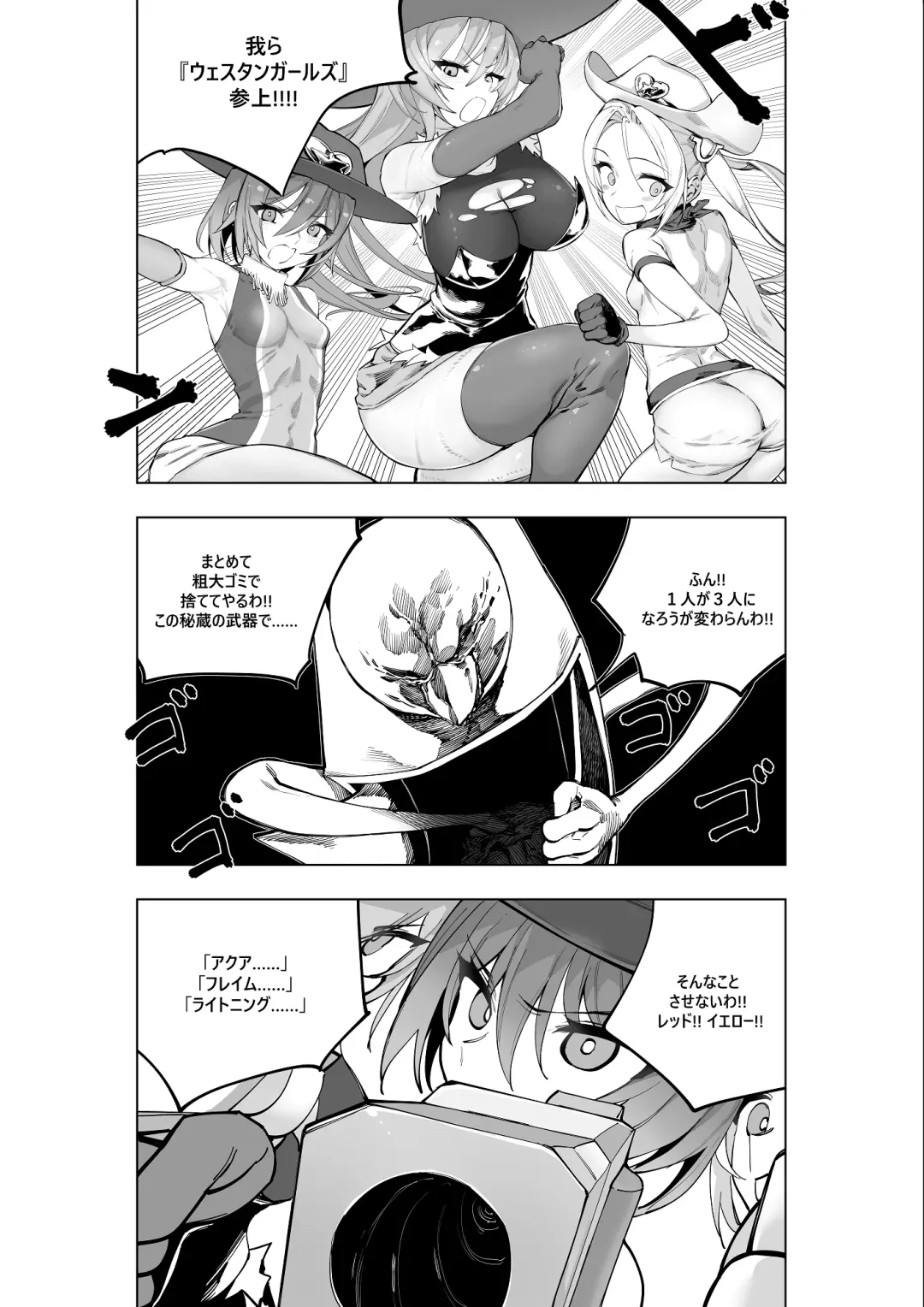 [Kinbakuman - Muumuu] Mahou Shoujo Western Girls Comic 7-wa Kouhen Fhentai - Page 20