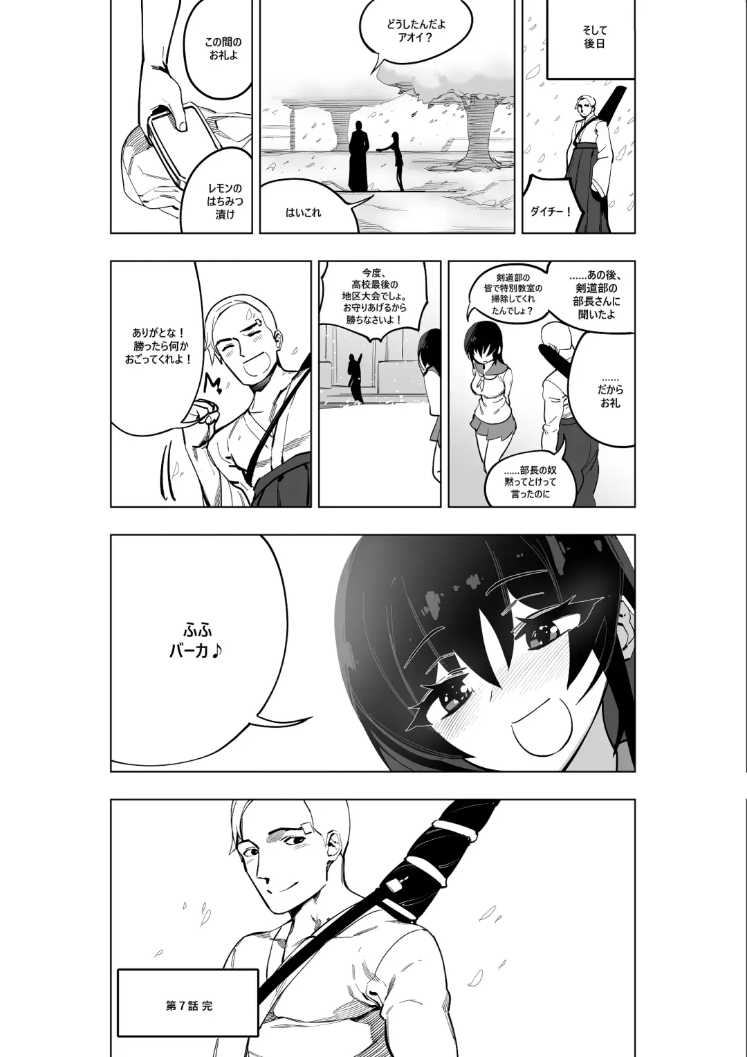 [Kinbakuman - Muumuu] Mahou Shoujo Western Girls Comic 7-wa Kouhen Fhentai - Page 23