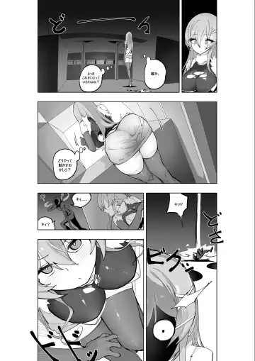 [Kinbakuman - Muumuu] Mahou Shoujo Western Girls Comic 7-wa Kouhen Fhentai - Page 11