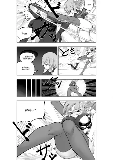 [Kinbakuman - Muumuu] Mahou Shoujo Western Girls Comic 7-wa Kouhen Fhentai - Page 12