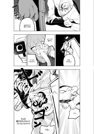 [Kinbakuman - Muumuu] Mahou Shoujo Western Girls Comic 7-wa Kouhen Fhentai - Page 18