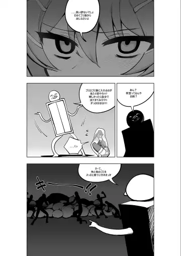 [Kinbakuman - Muumuu] Mahou Shoujo Western Girls Comic 7-wa Kouhen Fhentai - Page 4