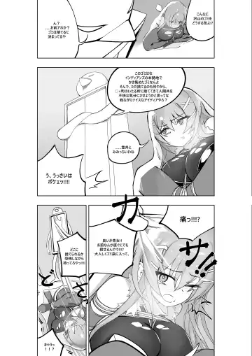 [Kinbakuman - Muumuu] Mahou Shoujo Western Girls Comic 7-wa Kouhen Fhentai - Page 5