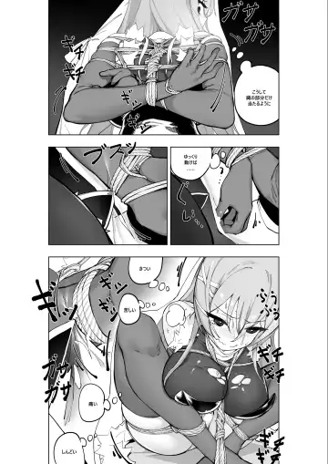 [Kinbakuman - Muumuu] Mahou Shoujo Western Girls Comic 7-wa Kouhen Fhentai - Page 9