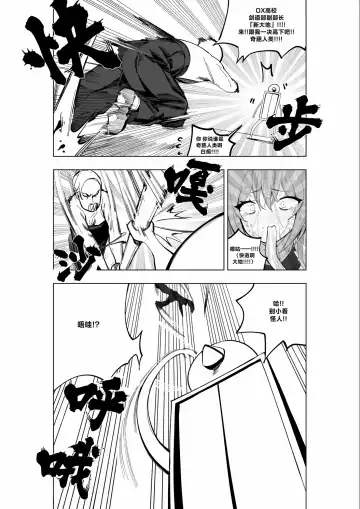 [Kinbakuman - Muumuu] Mahou Shoujo Western Girls Comic 7-wa Kouhen Fhentai - Page 17