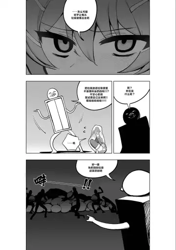 [Kinbakuman - Muumuu] Mahou Shoujo Western Girls Comic 7-wa Kouhen Fhentai - Page 4