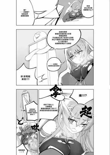 [Kinbakuman - Muumuu] Mahou Shoujo Western Girls Comic 7-wa Kouhen Fhentai - Page 5