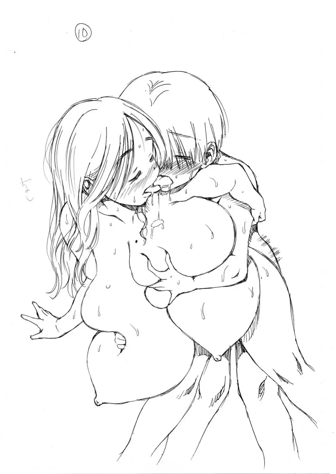 [Matsuyama Seiji] Hajimete no Furin Onsen Fhentai - Page 45