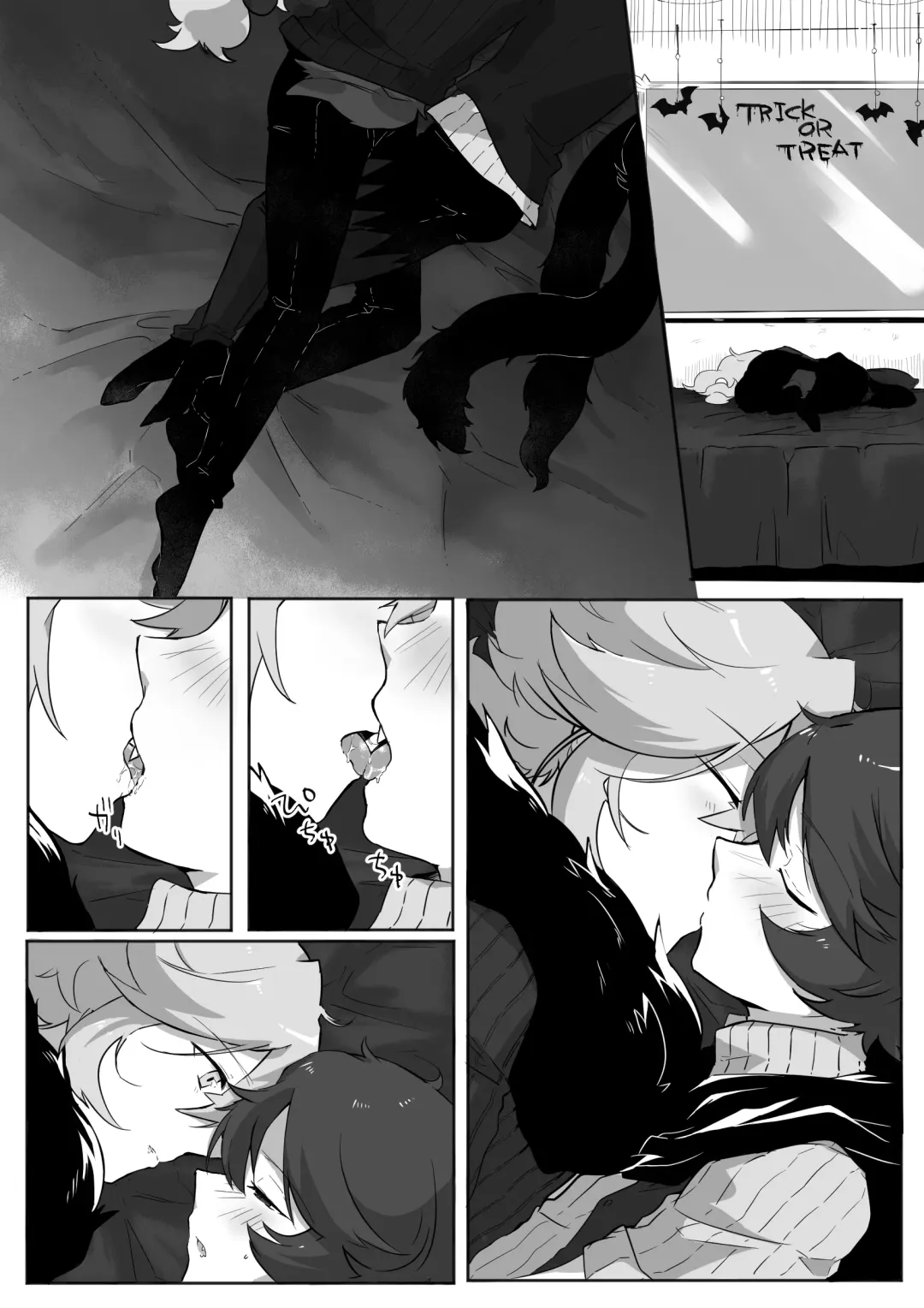 Amagami na Yoru o Tanoshimu Fhentai - Page 10