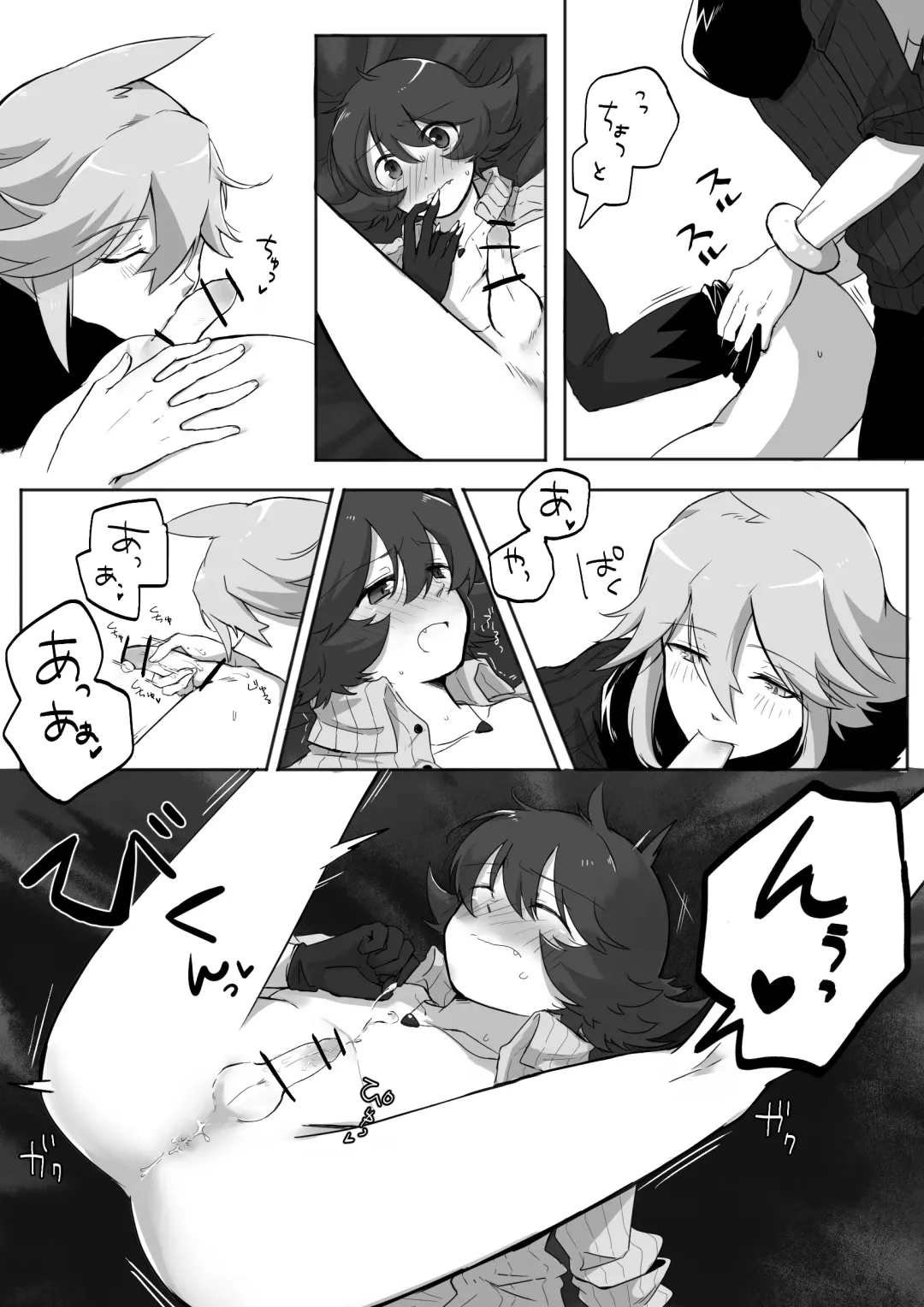 Amagami na Yoru o Tanoshimu Fhentai - Page 13