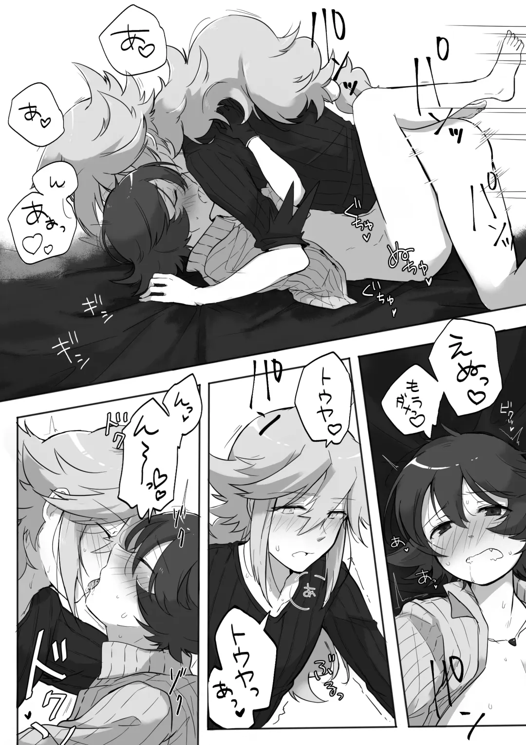 Amagami na Yoru o Tanoshimu Fhentai - Page 21