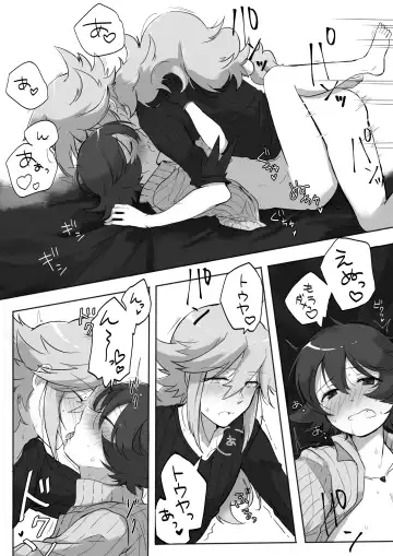 Amagami na Yoru o Tanoshimu Fhentai - Page 21