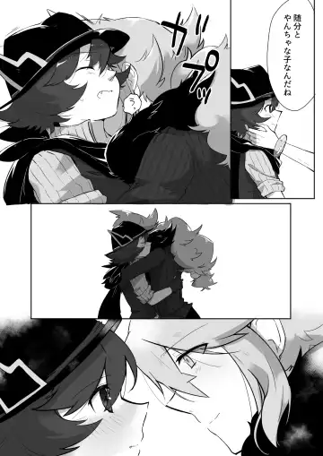 Amagami na Yoru o Tanoshimu Fhentai - Page 9