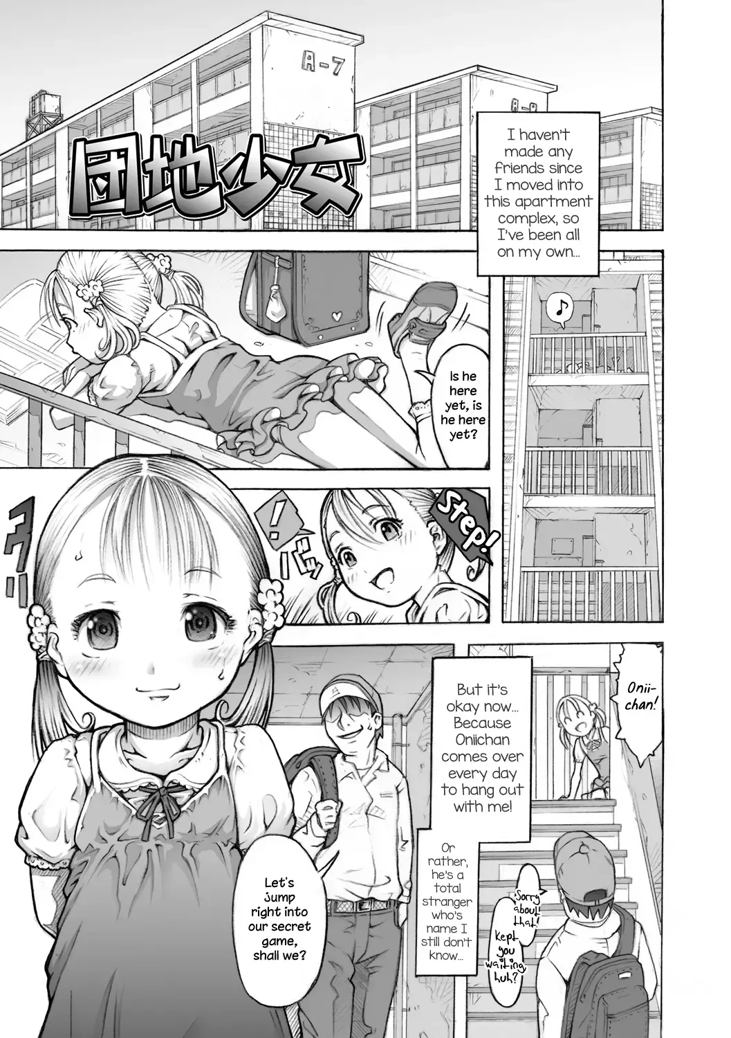 [Tanimachi Maid] Danchi Shoujo | The Apartment Girl Fhentai - Page 1