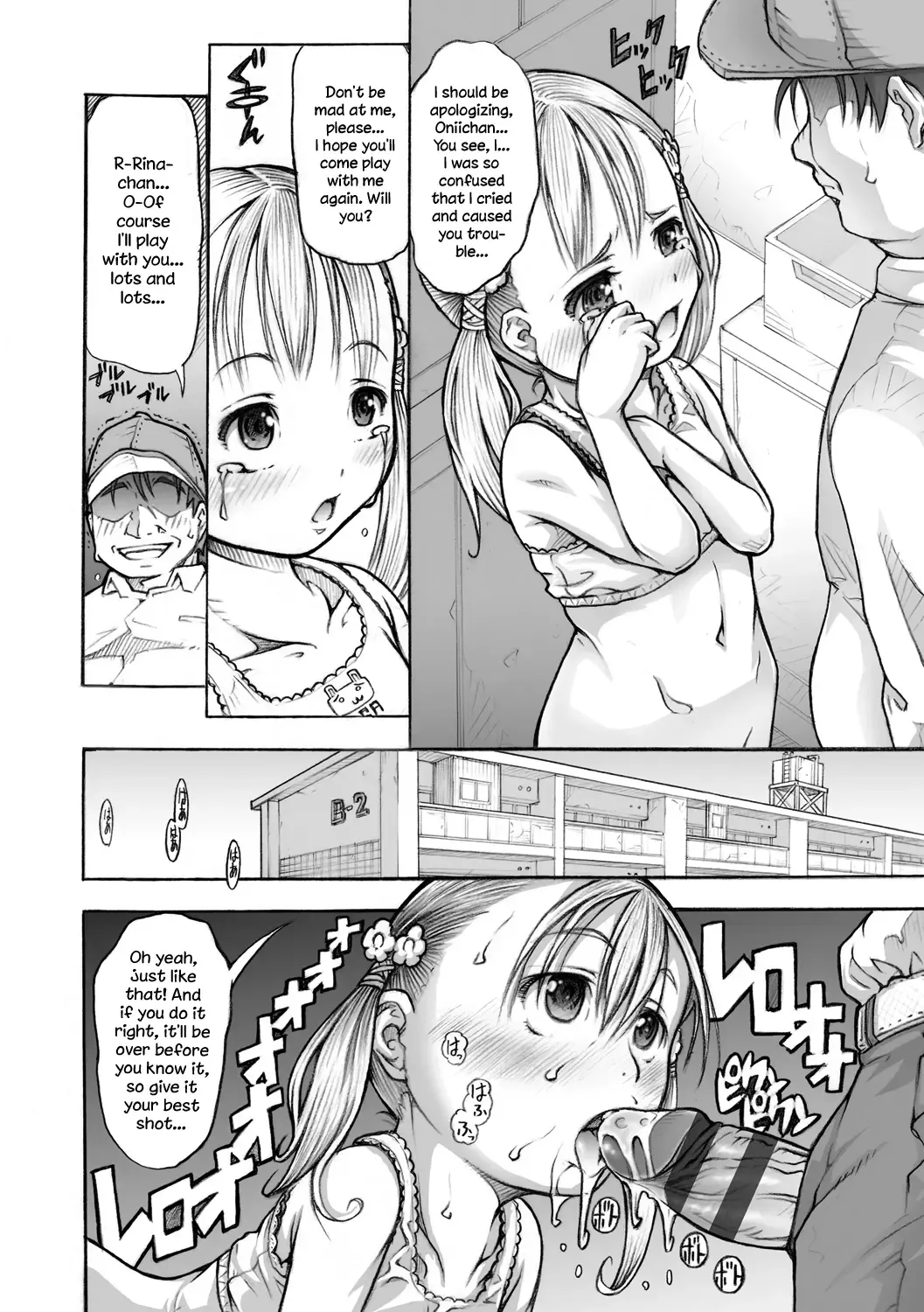 [Tanimachi Maid] Danchi Shoujo | The Apartment Girl Fhentai - Page 8