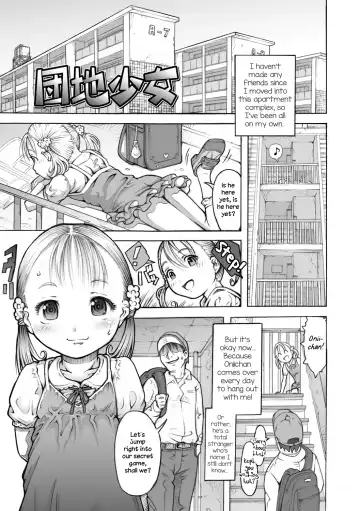 Read [Tanimachi Maid] Danchi Shoujo | The Apartment Girl - Fhentai
