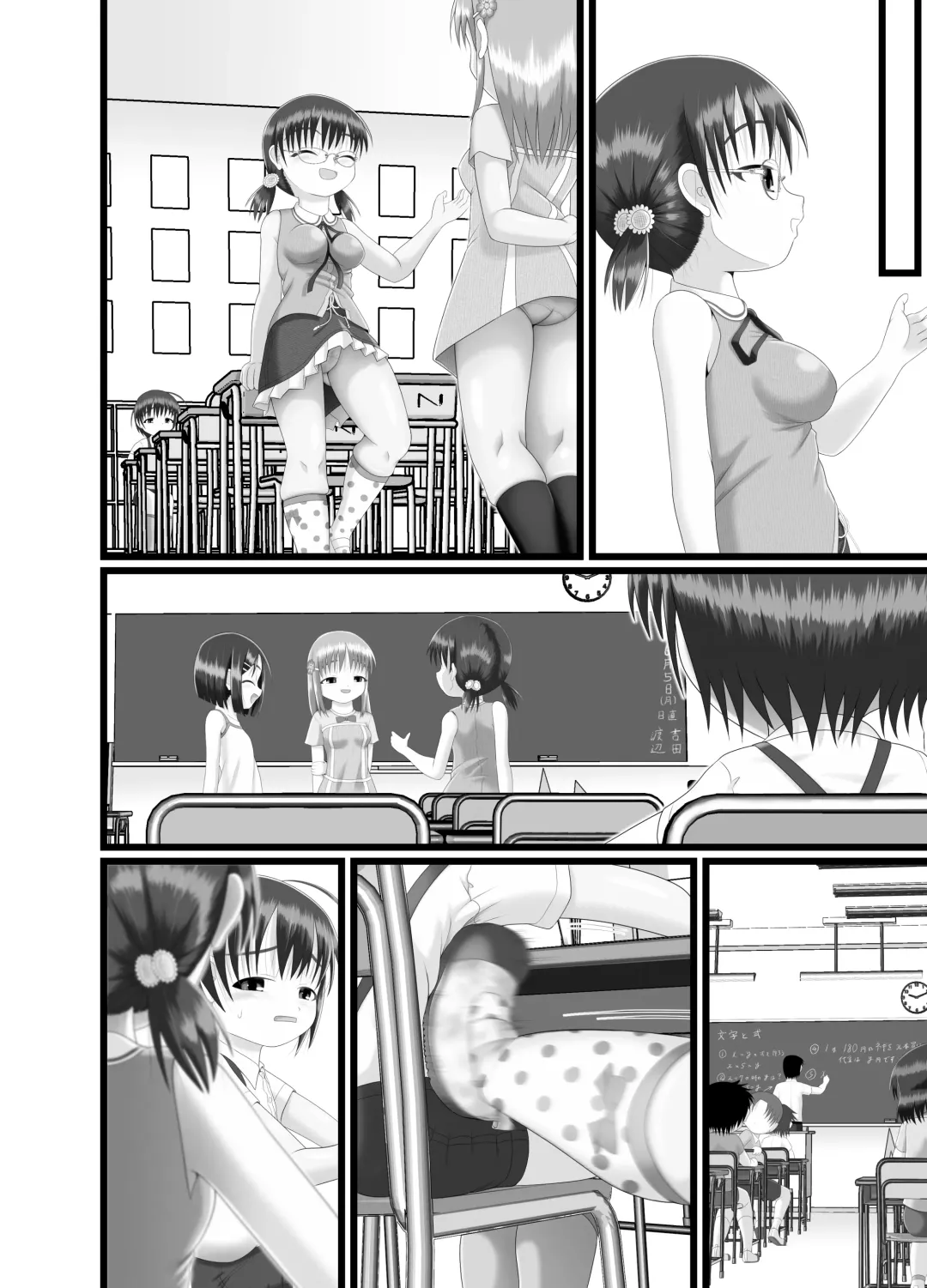 [Kuloamaki] Kichiku Iinchou Hayana-sama wa... - Satanic class president Hayana is... Fhentai - Page 40